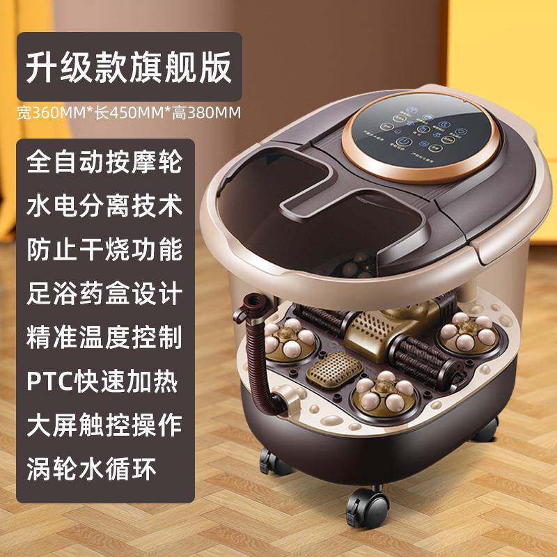 熏蒸足浴盆全自动按摩加热泡脚桶家用洗脚盆电动恒温泡脚盆