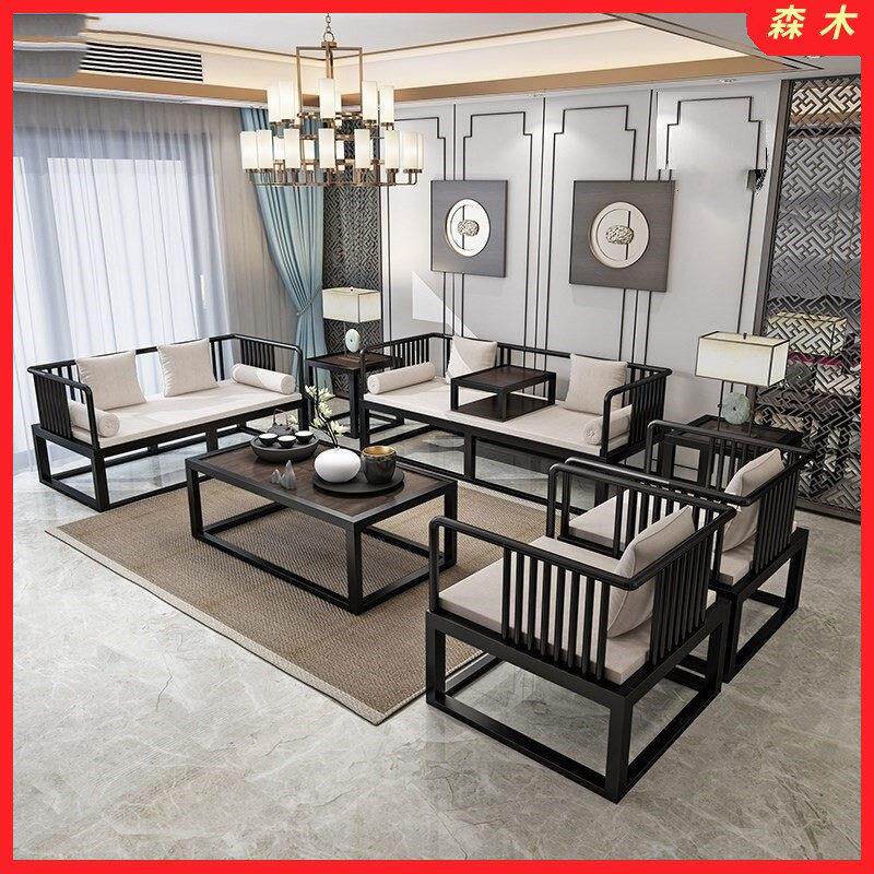 新中式铁艺实木沙发茶几组合轻奢简约现代客厅商务办公室接待沙发