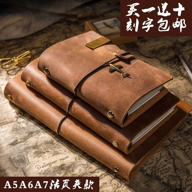 手工头层牛皮本 真皮手账活页夹笔记本 覆古怀旧旅行日记本A5A6A7