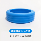 行李箱轮子橡胶套静音轮套旅行箱拉杆箱保护套替换万向轮硅胶小号