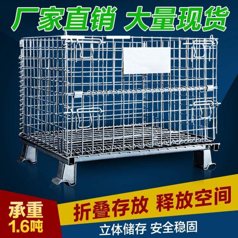 仓储笼折叠铁框仓库笼快递笼车周转箱储物笼蝴蝶笼铁笼铁框网格笼图片