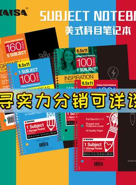 凯萨灵感本三孔线圈笔记本 PP封面带分页插袋带易撕线多科目
