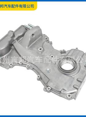 213502G10021350-2G100正时盖套件适用于现代索纳塔起亚现代途胜