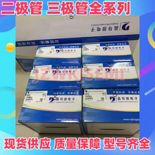 丝印746A 封装 SMA 晶导微 原装 贴片稳压管 齐纳二极管 1SMA4746A