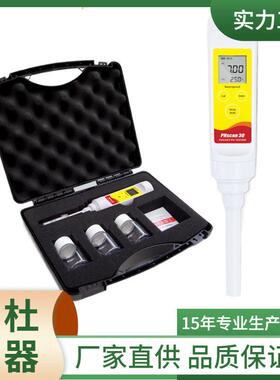供应PHscan30L精度笔式pH计