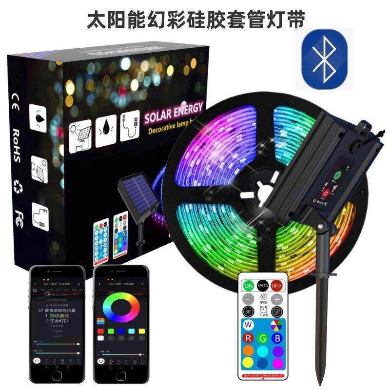 太阳能APP灯带rgb低压呼吸流水氛围点控幻彩USB灯条遥控室外智能