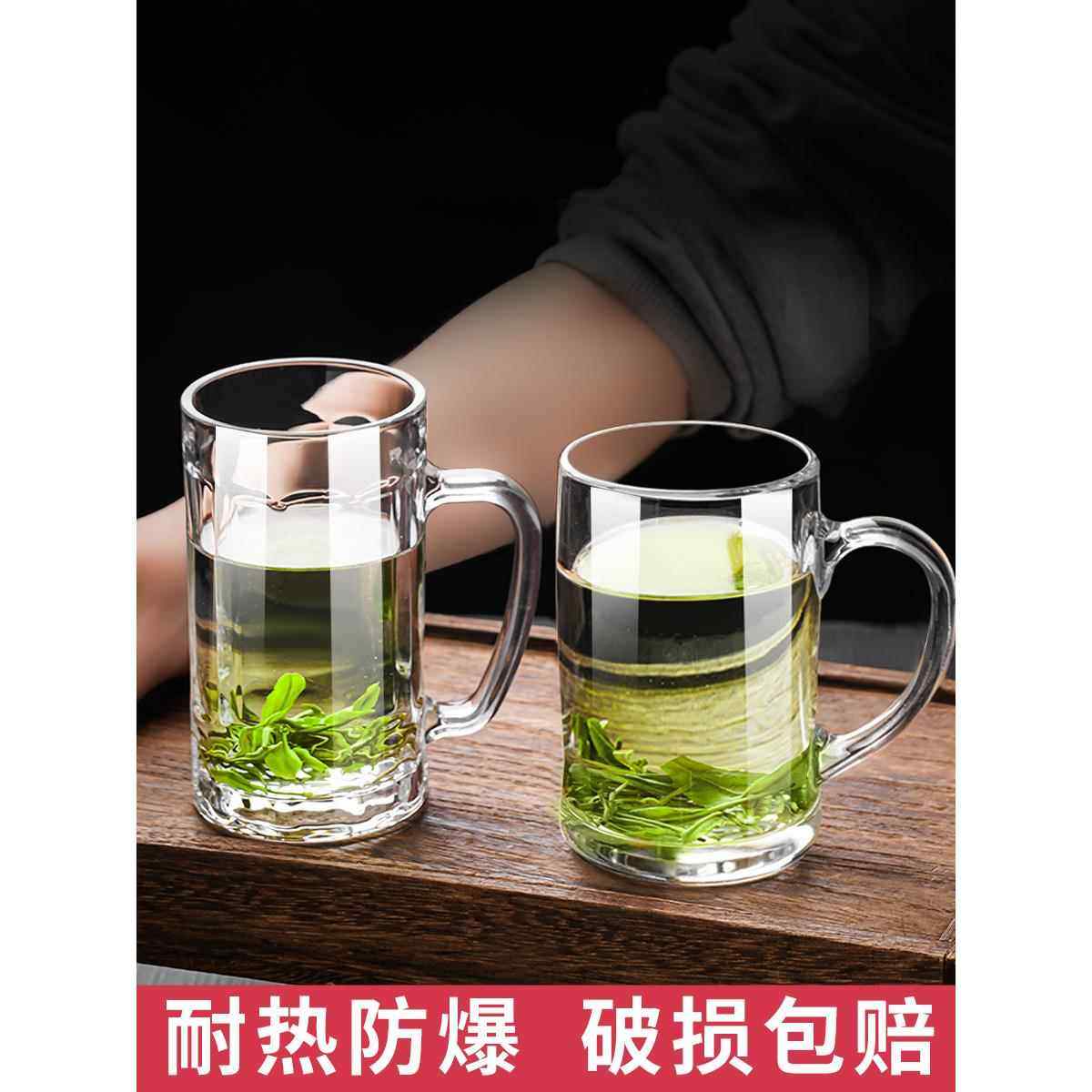 耐高温家用玻璃杯大容量泡茶口杯茶杯牛奶女杯子带把喝啤酒水杯男,餐饮具,玻璃杯,淘宝优惠券,粉丝福利购,淘宝优惠卷