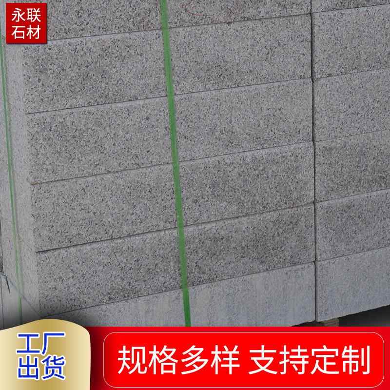 花岗岩五莲花路沿石道路两侧绿化安装浅灰色路边石大理石马路牙子