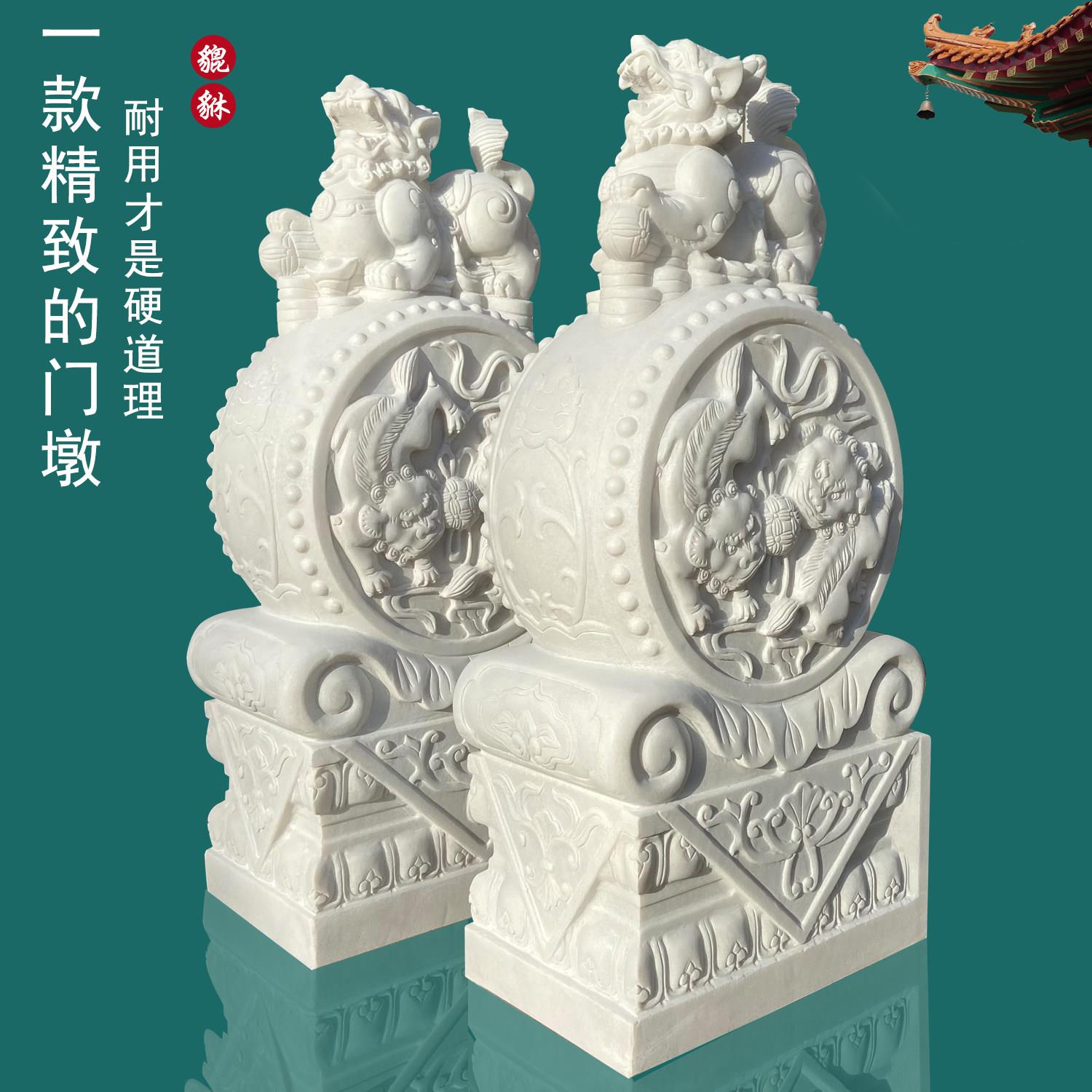 门墩儿抱鼓石貔貅款汉白玉花岗岩晚霞红青石石雕庭院招财摆件一对