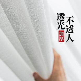 白纱窗帘纱帘透光不透人乱麻纱遮光阳台飘窗卧室白纱纱帘白色窗纱