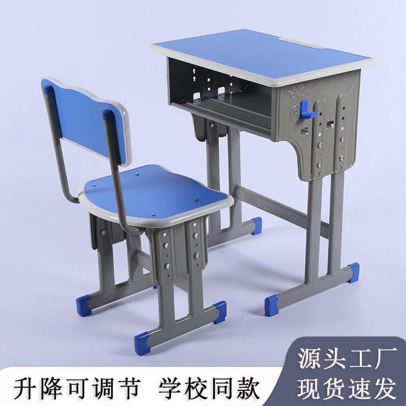 学校课桌椅学生课桌椅初中课桌培训桌小学生课桌椅学生课桌椅套装