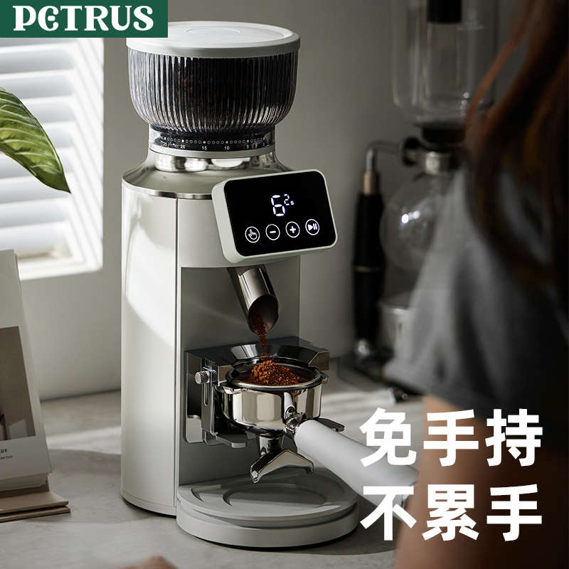柏翠PE3766全自动咖啡磨豆机电动定量研磨机家用小型意式咖啡机