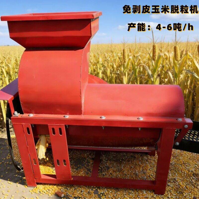 玉米剥皮脱粒一体机柴电两用玉米打粒机家用脱粒神器全自动剥玉米