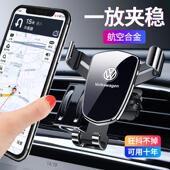 车载手机支架汽车出风口导航合金支架防抖重力感应自动伸缩钩子底