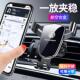 车载手机支架汽车出风口导航合金支架防抖重力感应自动伸缩钩子底