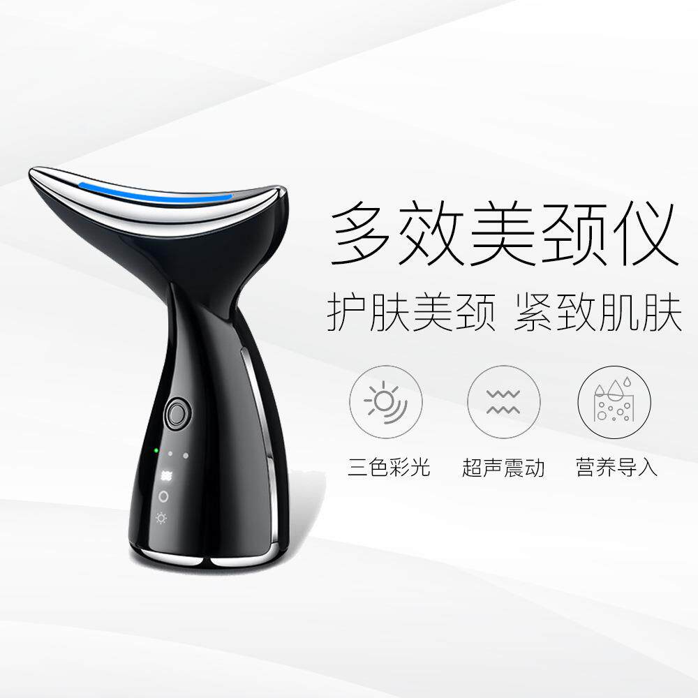 美颈仪去颈纹淡化法令纹三色彩光营养导入仪颈部护理瘦脸仪