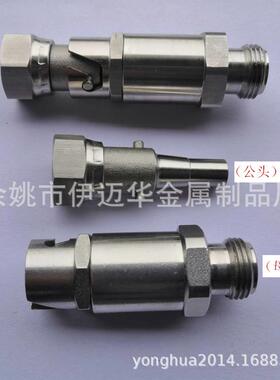 低壓塗料快速接頭/快速换色接头/涂料快插接头SSQD/SS-STEM/RY
