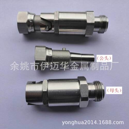 低壓塗料快速接頭/快速换色接头/涂料快插接头SSQD/SS-STEM/RY