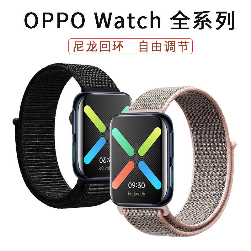 适用oppowatch4Pro手表尼龙回环表带智能运动OPPOWatch3pro弹力编