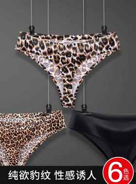 Women' s Seamless Underwear Ladies Leopard Panties Femal