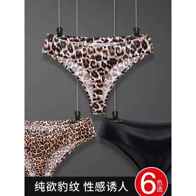 Women' s Seamless Underwear Ladies Leopard Panties Femal