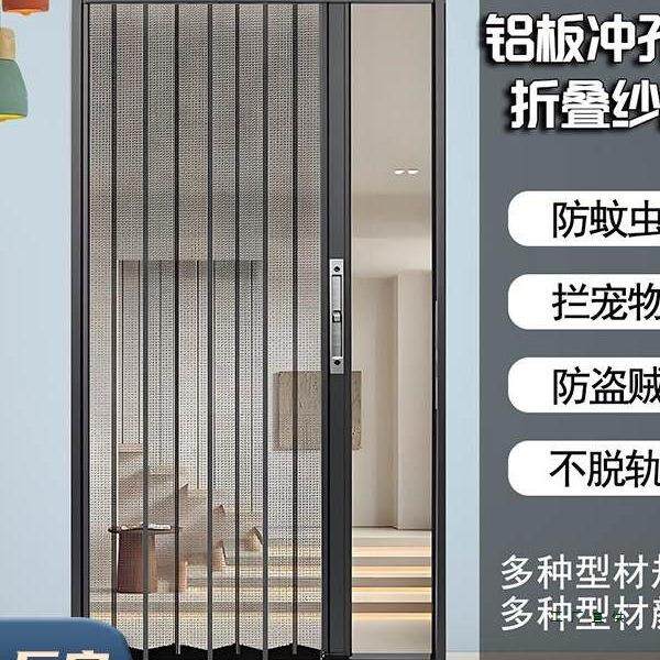 铝合金纱窗门伸缩推拉式伸缩门折叠门防蚊门推拉门防盗门隐形门帘