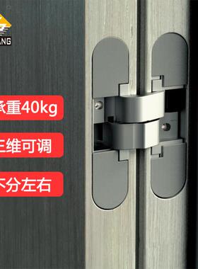 三维可调隐藏式铰链SG-HC3540隐形十字暗铰链欧式H铰合页门铰供应