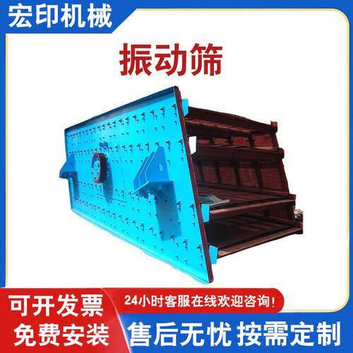多层直线振动筛金属塑料颗粒不锈钢筛选机振动自动分离筛选分料机