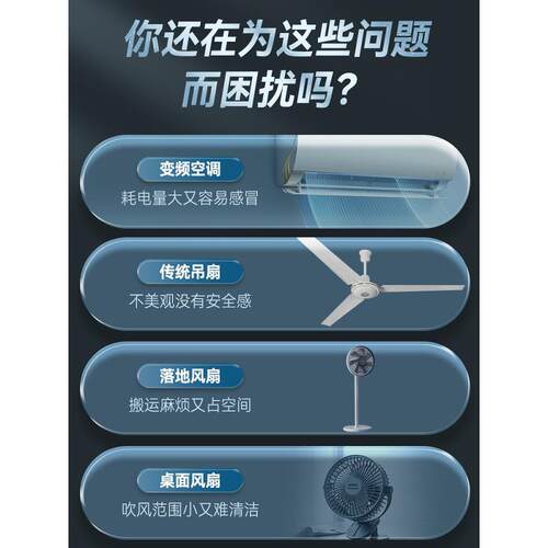 2025年新款无叶风扇灯客厅吸顶灯隐形静音电扇一体灯全屋灯具套餐