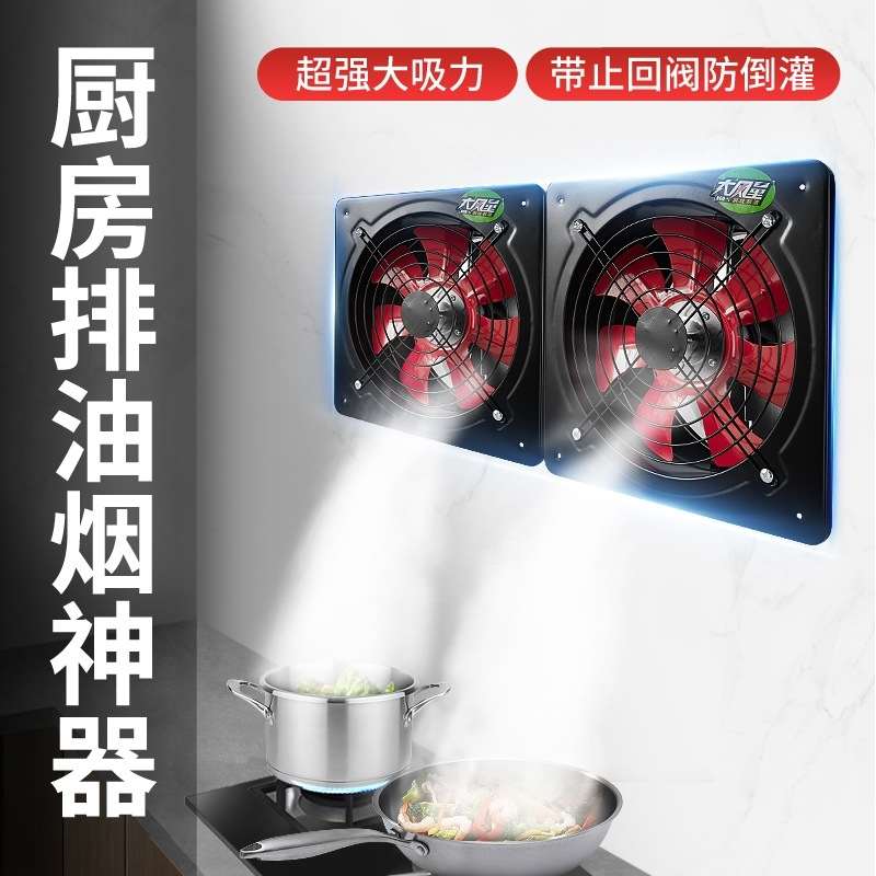 室内空气循环换气扇排气扇换气扇排风扇厨房卫生间6寸8寸10寸12寸