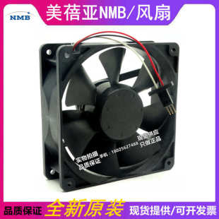 B39 B40 B49 原装 B46 05W B30 12038 NMB变频器24V散热风扇4715KL