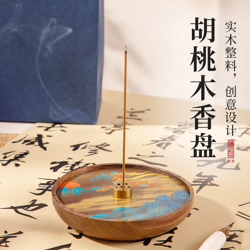 创意线香香插家用室内香薰炉檀香沉香香座不落灰禅意高级感摆件