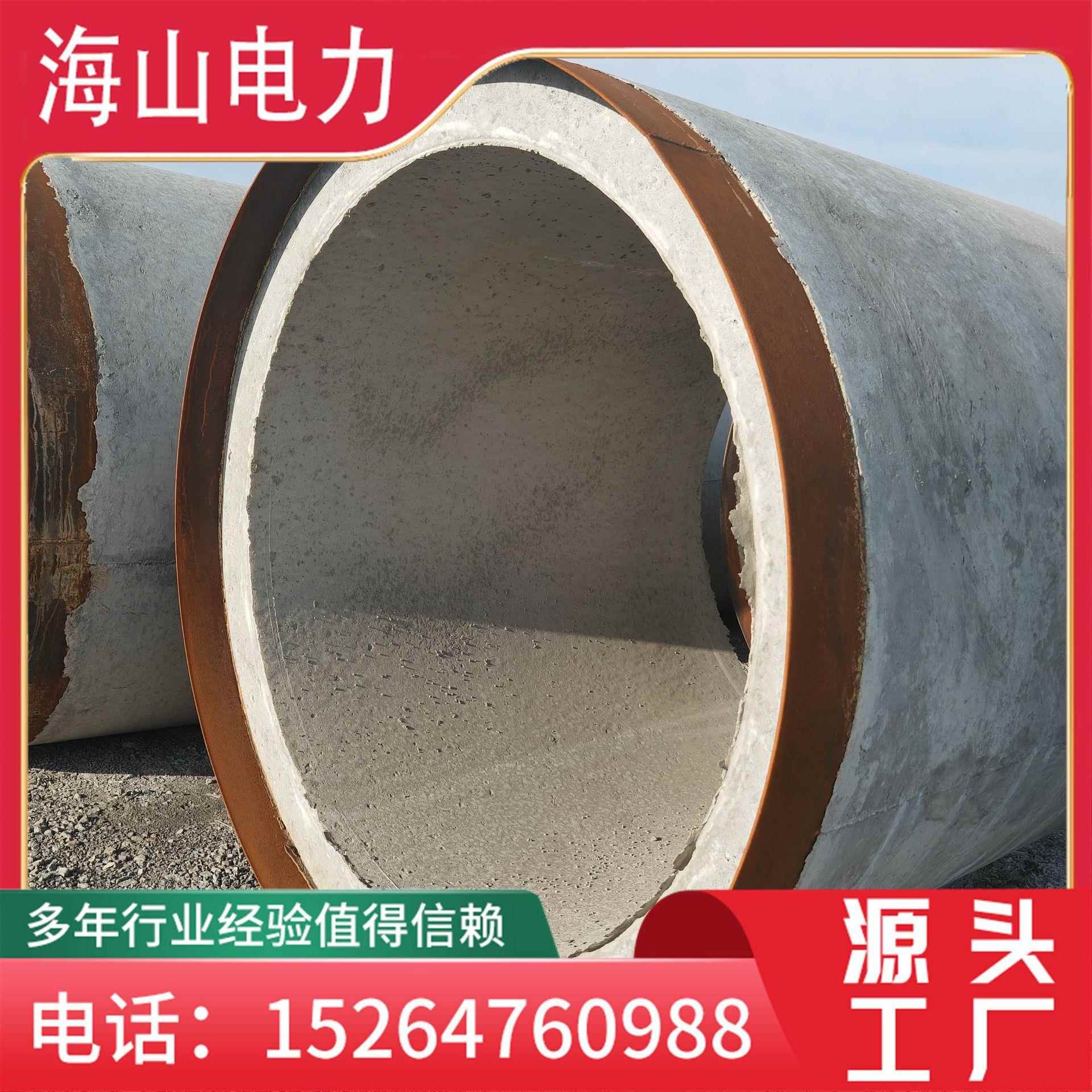 排水管污水管检查井钢筋混泥土管涵国标二级承插式水泥管平口企口