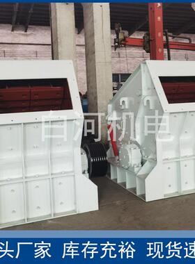 1214反击式鹅卵石破碎机 建筑垃圾粉碎机 整套砂石生产线制砂设备