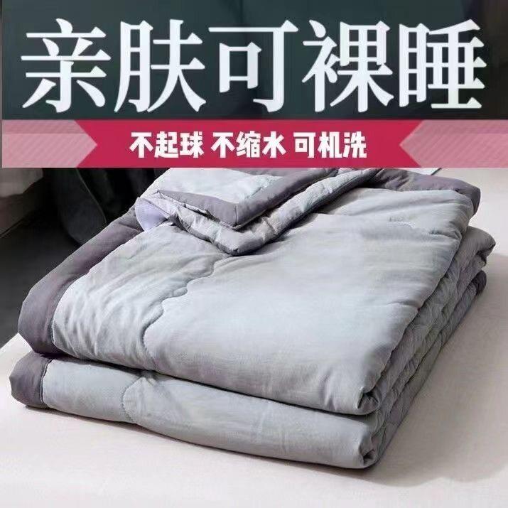 水洗棉空调被夏季防螨薄款可水洗宿舍家用跨境包邮工厂直发店