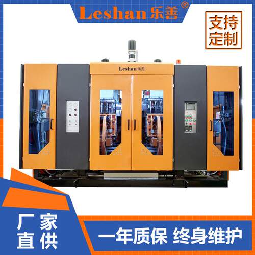 广东PC吹塑机器全自动吹瓶机塑料挤出制瓶机吹塑气囊