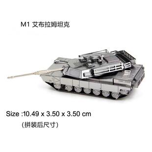 33D金属主战型坦克模虎式 重型尔曼T4战车谢送工具 高难度拼装 新款