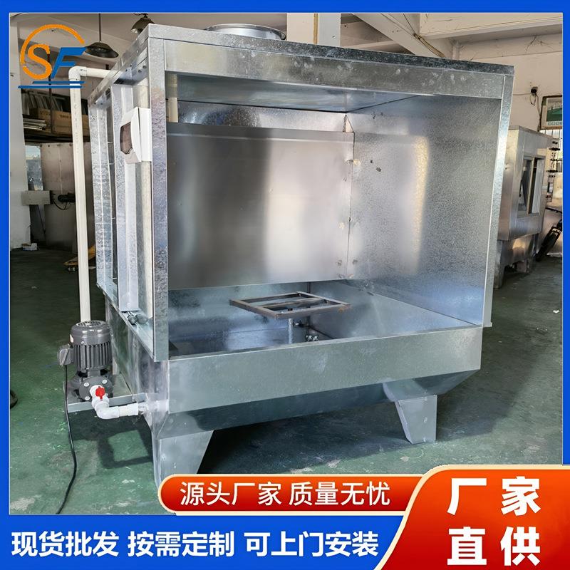 环保型水帘柜五金家具木门工艺品喷漆柜不锈钢喷油柜可包安装