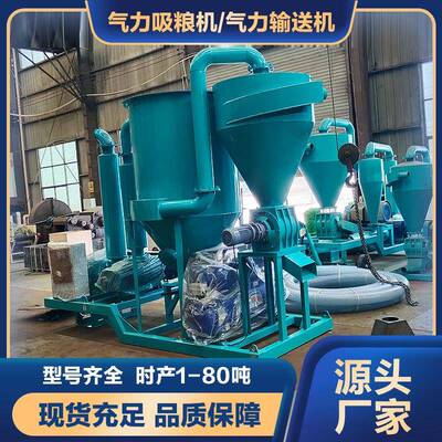 炭黑玻化微珠气力吸料机珠光砂真空负压上料机粉体气力输送设备