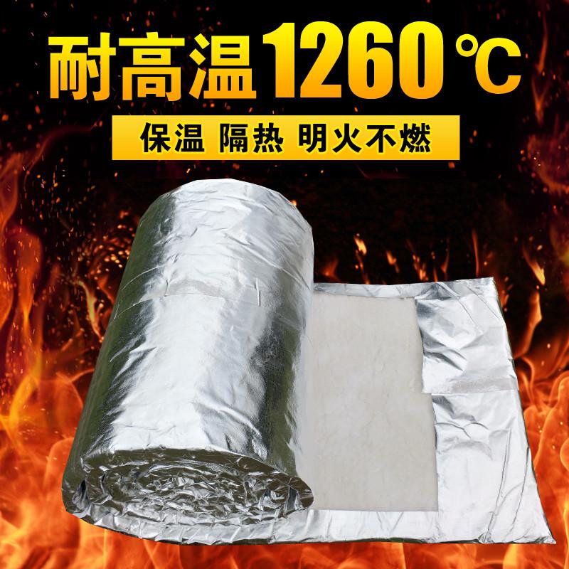 硅酸铝保温棉纤维针刺毯窑炉隔热耐高温防火棉石棉耐火材料卷毡
