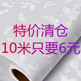 加厚自粘壁纸家用自粘壁纸防水防潮卧室背景墙壁纸房间墙壁贴纸
