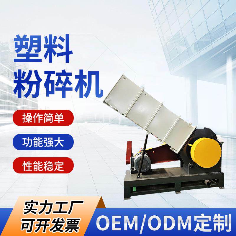 机械大型630波纹管破碎机55KW大口径管材塑料粉碎机