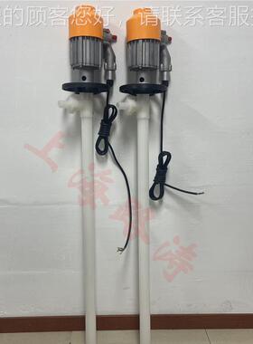 HD油抽桶HD-EX2-V+PVFD-1800HP防爆抽酸泵化泵工液泵电动912插桶