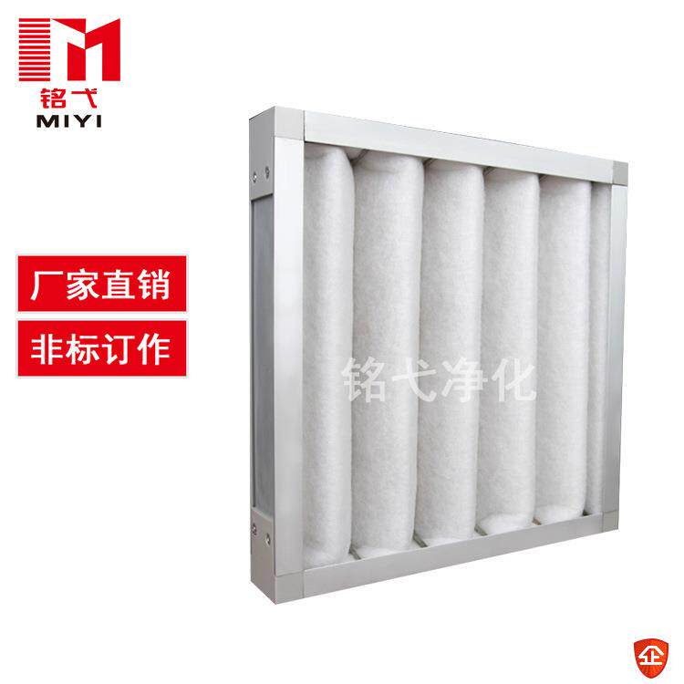 板式初效过滤网工业中央空调过滤网初效板式适配约克特灵空调