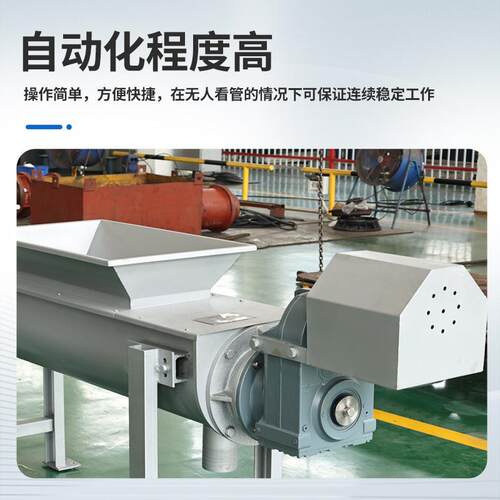厂家产无轴螺旋输送机水备平输送设传送不锈钢NZR上料机U型生绞龙