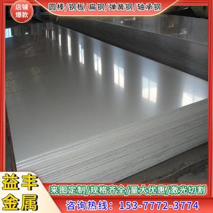 冷拉 40Cr 实心圆钢棒 40Cr扁方钢 Q235冷拔圆钢45号六角钢42CrMo