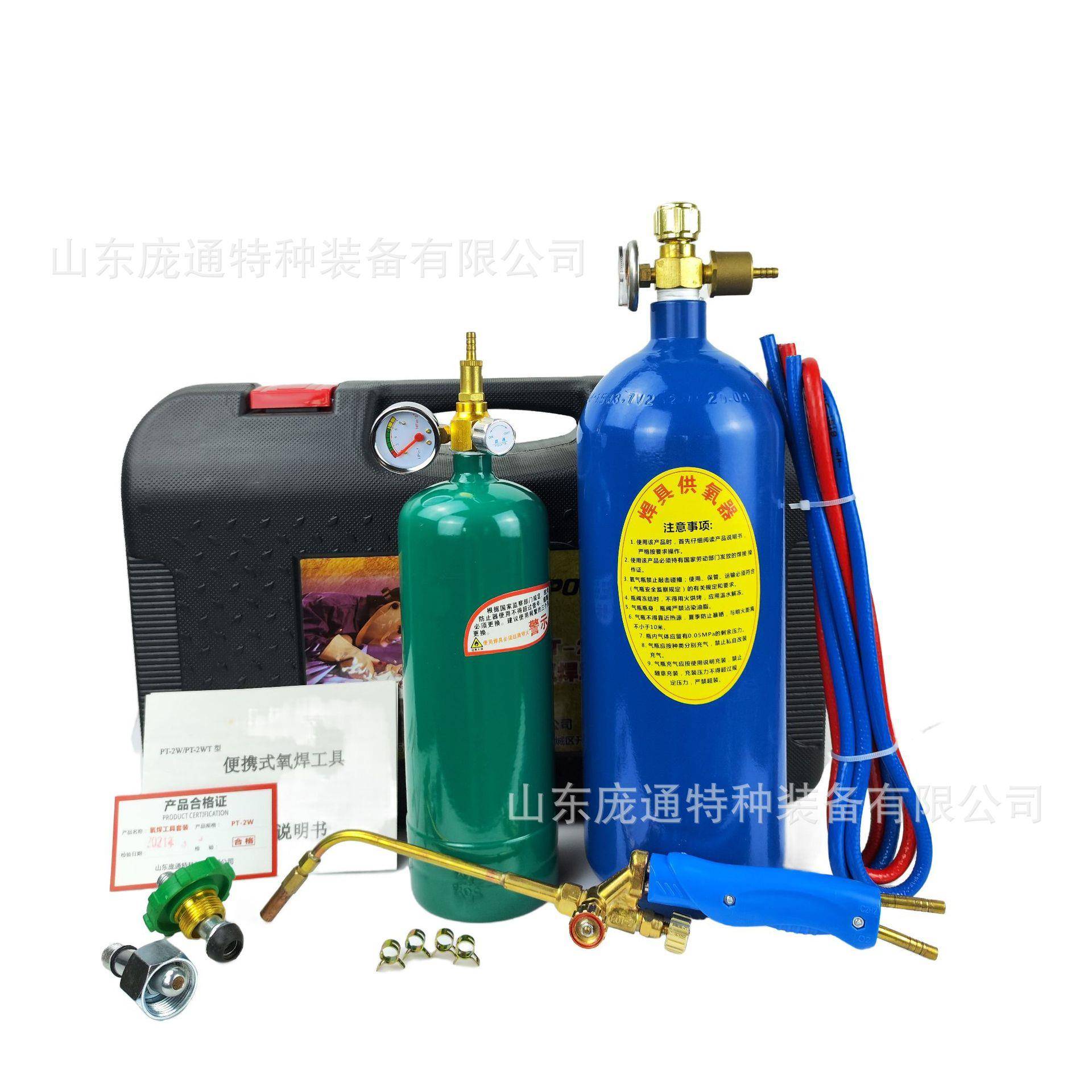 2L 便携式焊具 空调维修 制冷 氧焊炬 微型 焊枪 焊钜