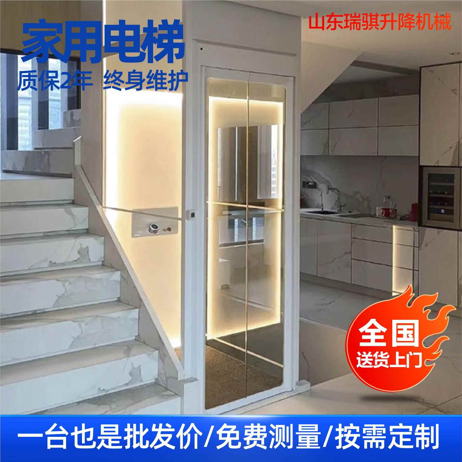 家用电梯二层四层室内小型液压货梯自建房别墅家用电梯