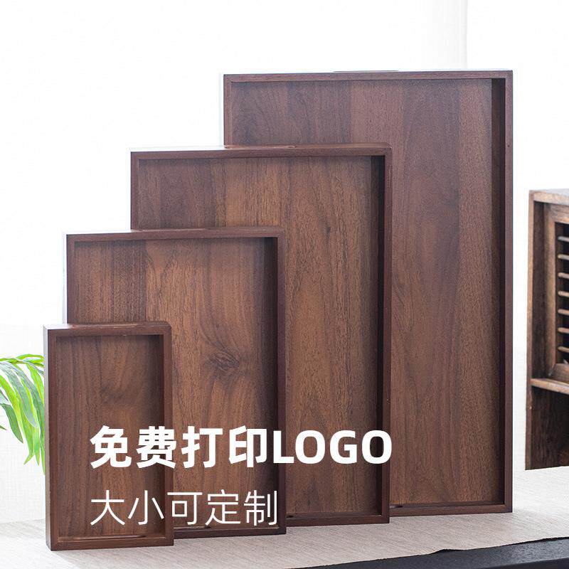 竹木茶盘托盘长方形商用家用放茶杯竹制水杯收纳提手盘便携茶桌