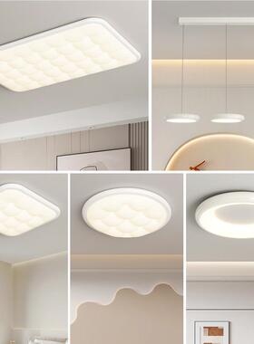 客温厅意吸顶灯全光谱护眼波纹主99017卧室灯简约现代馨全创屋套